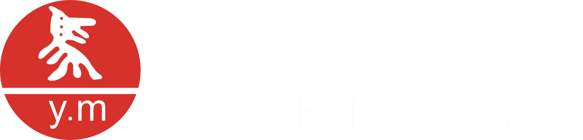 广东毅马集团有限公司