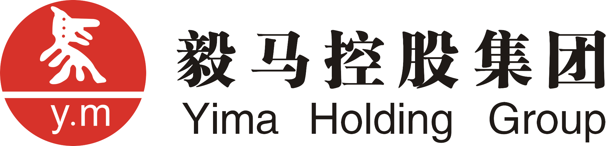 广东毅马集团有限公司